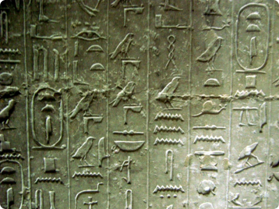 saqqara_teti_025_2007feb1-11_bydanielcsorfoly.jpg